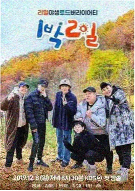 密室大逃脱